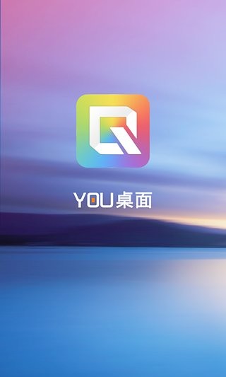 YOU桌面截图