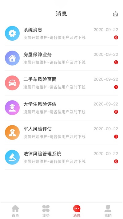 法保截图