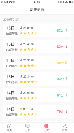盈丰好车主截图