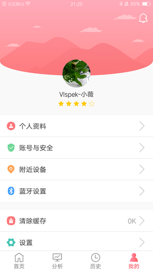 盈丰好车主截图