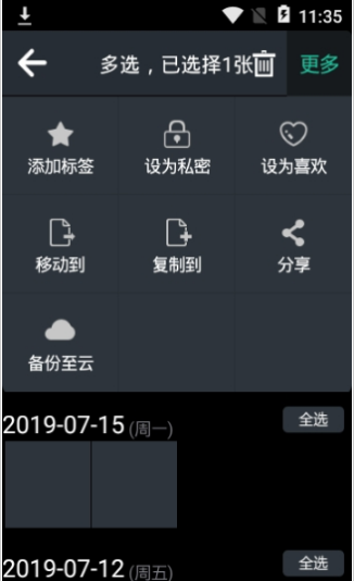 图库相册旧版本截图