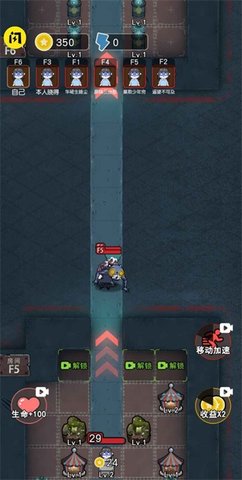 攻守兼备最新版