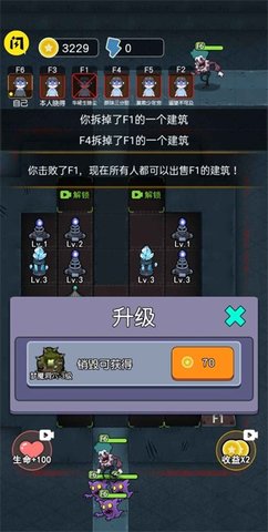 攻守兼备最新版
