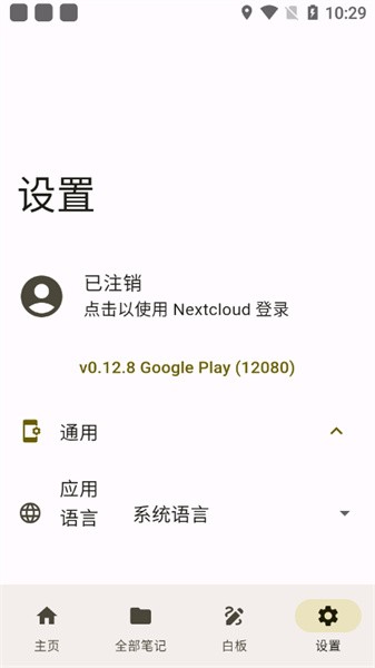 Saber截图