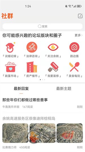 明生活