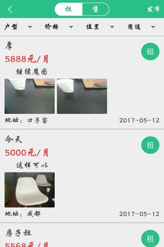 汇联优品截图