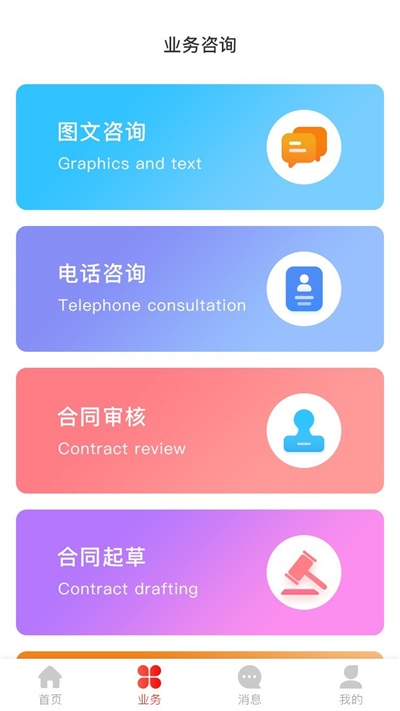 法保截图