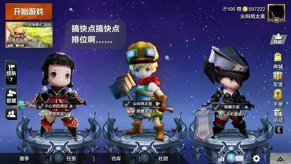 猎魔时代截图