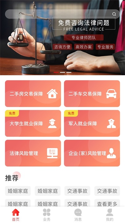 法保截图