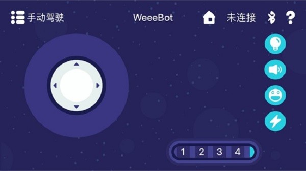 WeeeMake截图