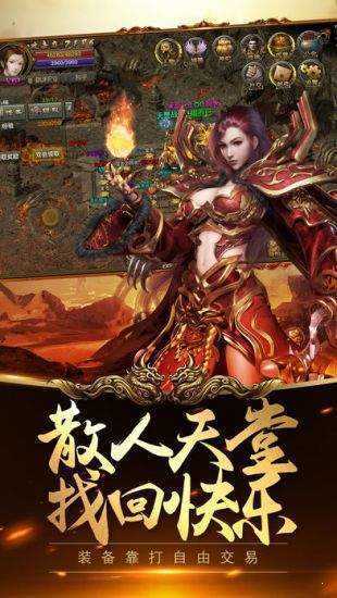 梦回熊猫嘟嘟沉默截图