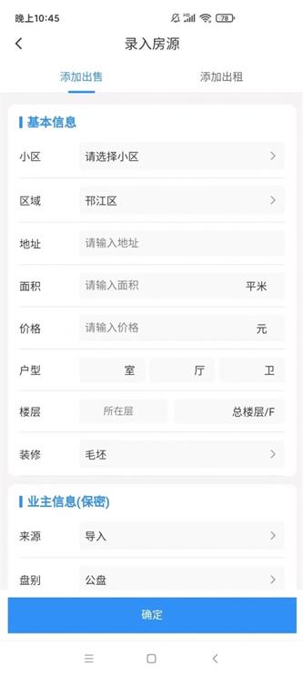 贝壳精灵截图