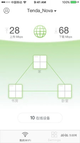 腾达路由截图