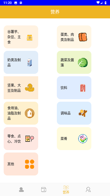 全能木匣工具箱截图