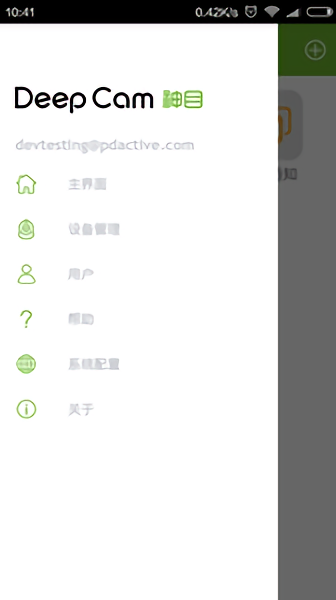 神目截图