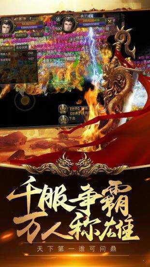 梦回熊猫嘟嘟沉默截图