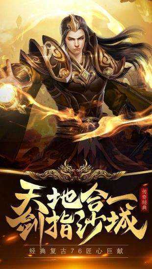 梦回熊猫嘟嘟沉默截图