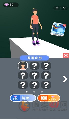 滑冰小将