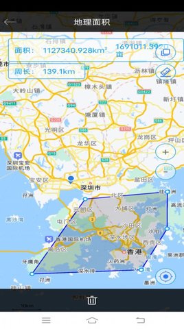 手机尺子测量器