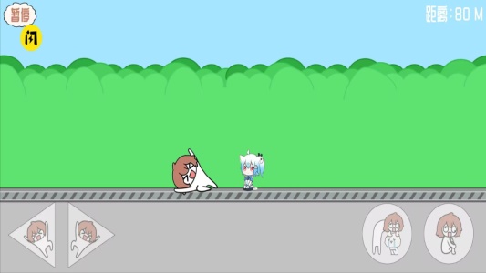 憨色历险记截图