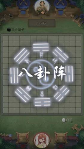 万宁五子棋2023截图