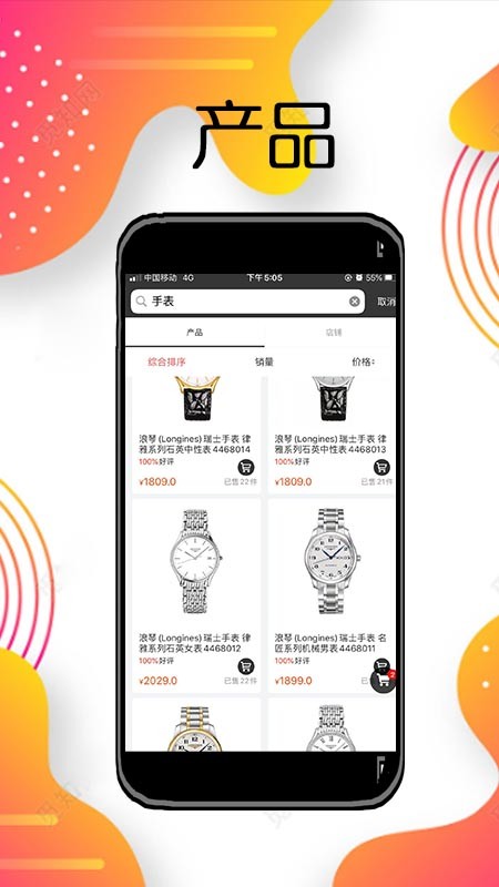 利哆哆截图