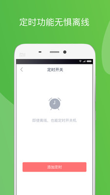 造梦者新风机截图
