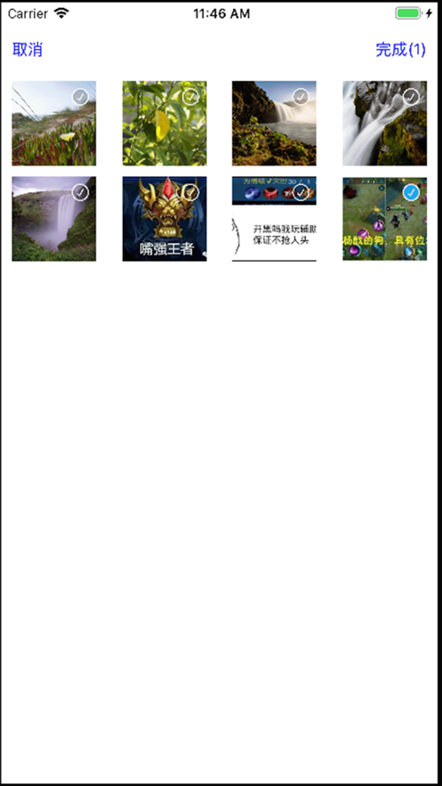 一吐为快截图