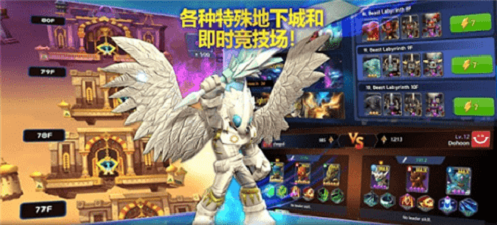 天空守护龙英雄战场截图