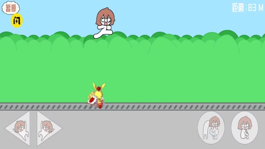憨色历险记截图