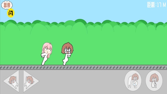 憨色历险记截图