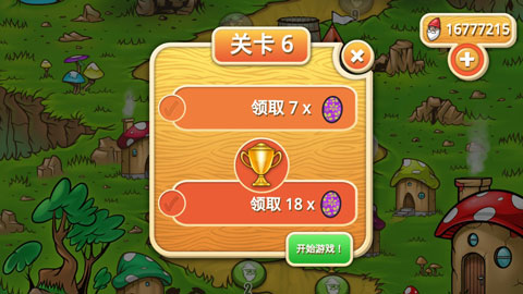 暴走老精灵截图