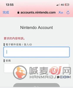 pokemon home关联要求的内容有误怎么办 关联要求的内容有误解决方法