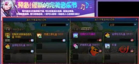 DNF15周年有什么奖励 15周年庆活动奖励介绍