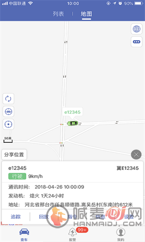 汽车在线