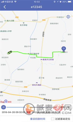 汽车在线