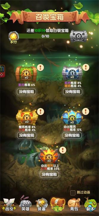 超级粘液模拟截图