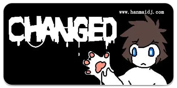 changed游戏