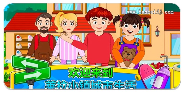 莱拉系列游戏