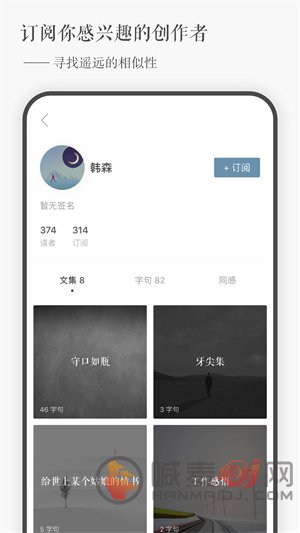 一言