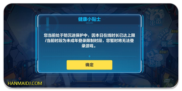 没有防沉迷的游戏