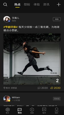 春风电摩zeeho