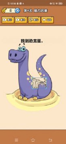 腦子要瓦特了截图