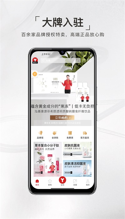 原生活截图