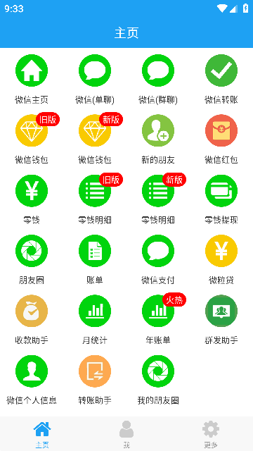 好截图2截图