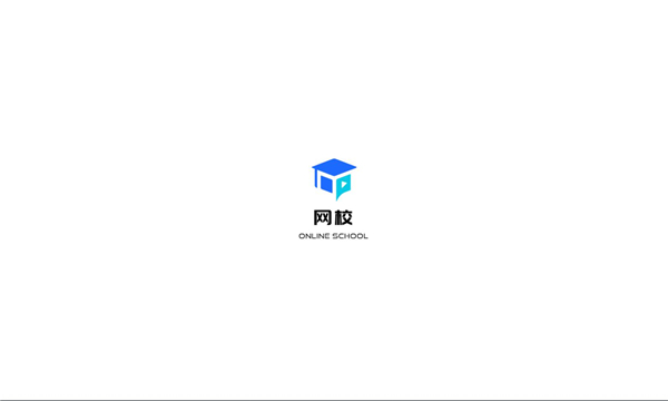 门课网校