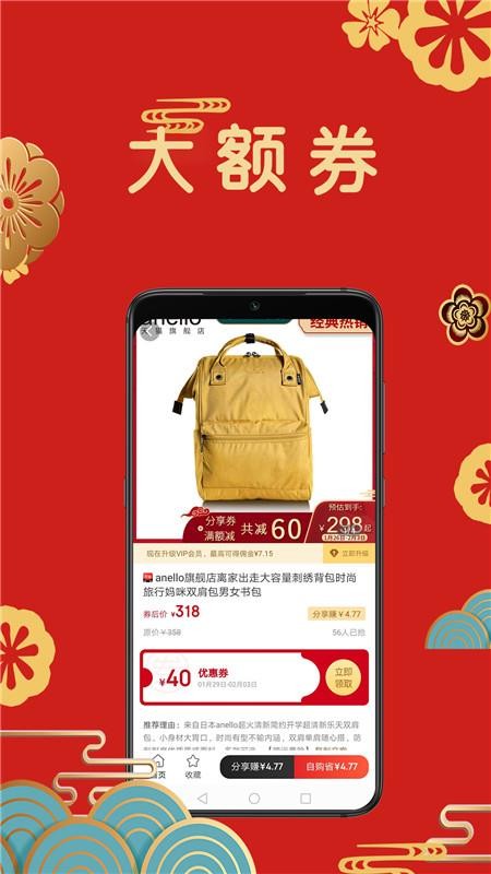 聚合截图
