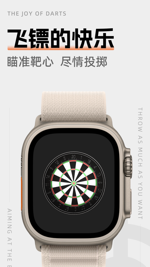 空气运动air sport