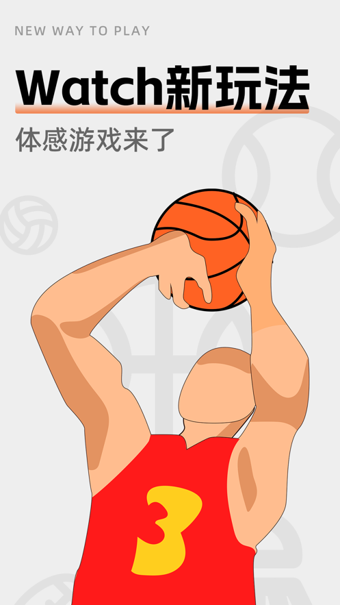 空气运动air sport