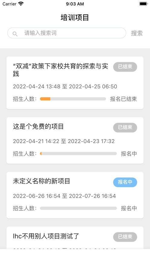 特酷截图